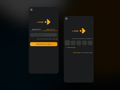 Arzif CryptoCurrency Login Page app bitcoin coin crypto cryptocurrency design login metaverse nft product design signup ui ux