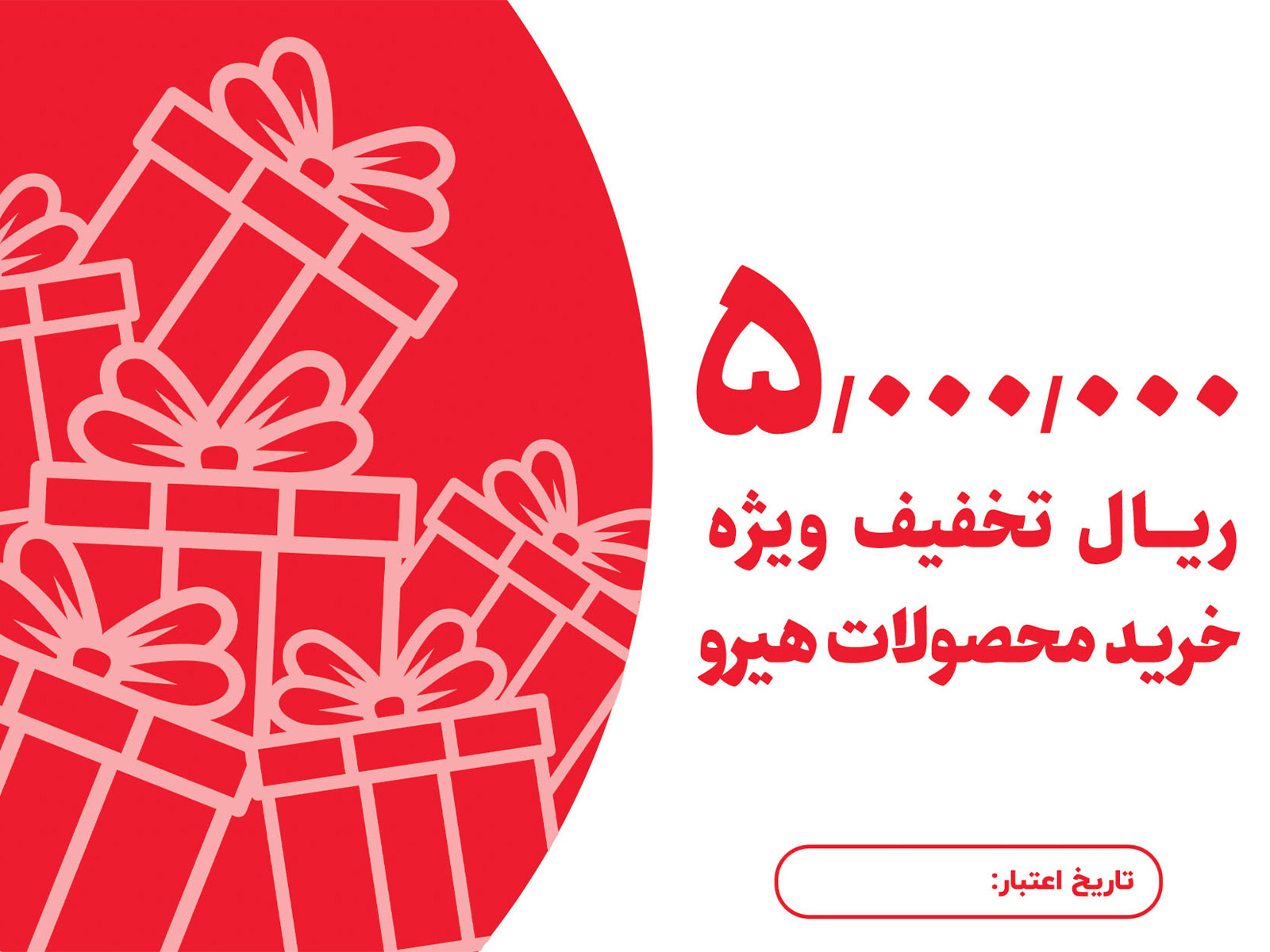 Gift Card by atieh khoshraftar on Dribbble