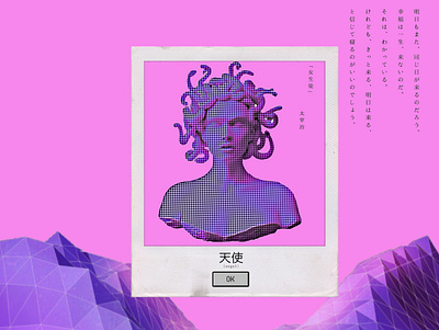 Medusa.png aesthetic branding design illustration picsart vaporwave