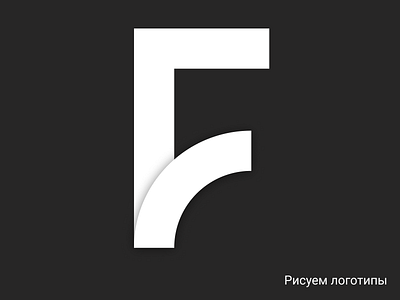 I learned to draw logos at the lesson 3 design figma design logo ui ux webdesign website design