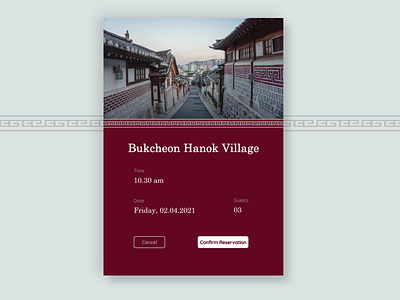 #054_Confirmation_DailyUI 054 100daychallenge bukcheon confirm confirm reservation confirmation confirmed dailyui dailyuichallenge hanok village korea south korea uichallenge