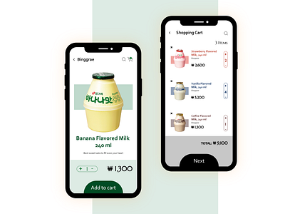 #058_ShoppingCart_DailyUI 058 100daychallenge daily 100 challenge dailyui dailyuichallenge korean milk shopping bag shopping basket shopping cart ui uichallenge ux