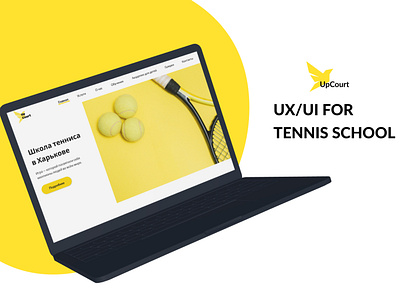 Web design for tennis school design figma ui ux webdesign