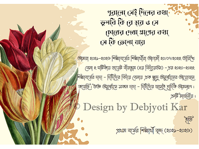 Farewell Invitation Card Design card design design graphic design illustration typography ui vector