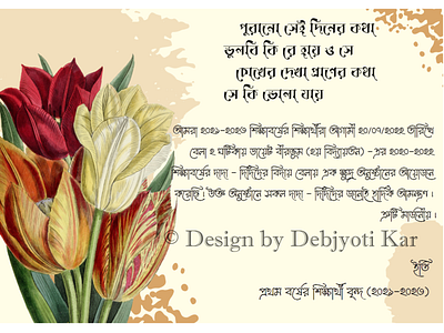 Farewell Invitation Card Design