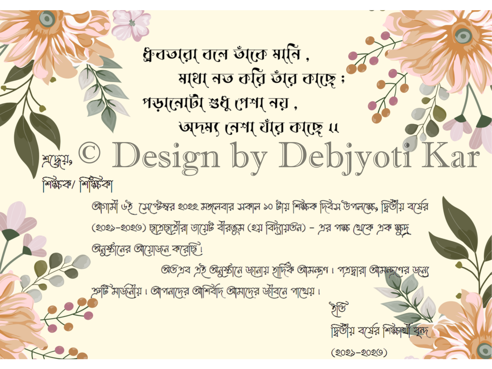 Teacher's Day Invitation Card Design by Debjyoti Kar on Dribbble