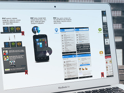 Social network widget visual design