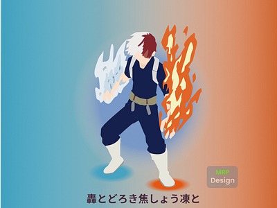 Todoroki Shoto