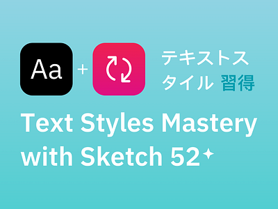 Text Styles Mastery with Sketch 52 🔪 article bundle design design system freebie illustration interface medium overrides sketch symbols text title tutorial type typography ui ui kit ux web