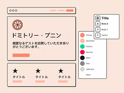 Customize your wireframes — with Root UI kit 🎨 colors components contrast design system figma freebie icons illustraion interface layouts root sketch style guide symbols ui ui kit ux web website wireframes