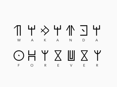 Wakanda Forever