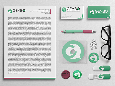 Gembo identity