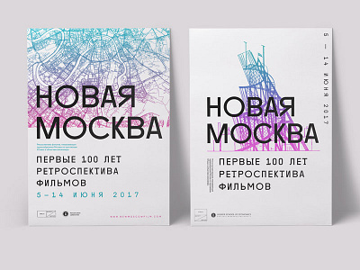 Posters for New Moscow Film Festival clean gradient graphic map poster print type typography vector