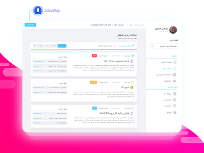 JobsWay user dashboard