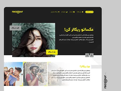 Recolour :: retouching service website b2b color photograhy retouch ui ux website