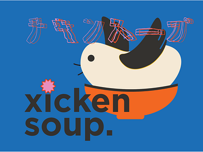 xicken branding design graphic design illustration logo lookingforclients lookingforjob stationery