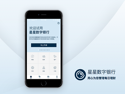 Star Banking App banking