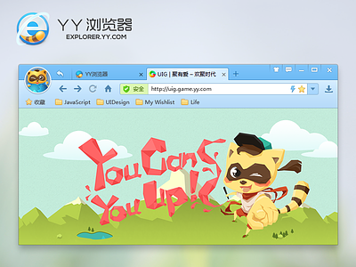 YY Browser UI blue browser raccoon ui uig yellow