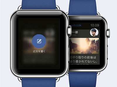 Facebook UI on APPLE WATCH JP.ver [Share] apple watch design ui