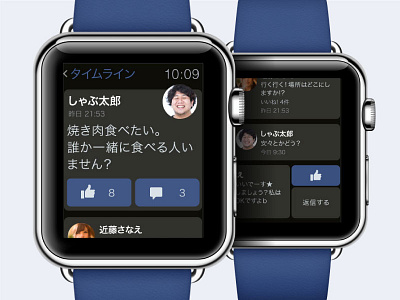 Facebook UI on APPLE WATCH JP.ver [Comment] apple watch design ui