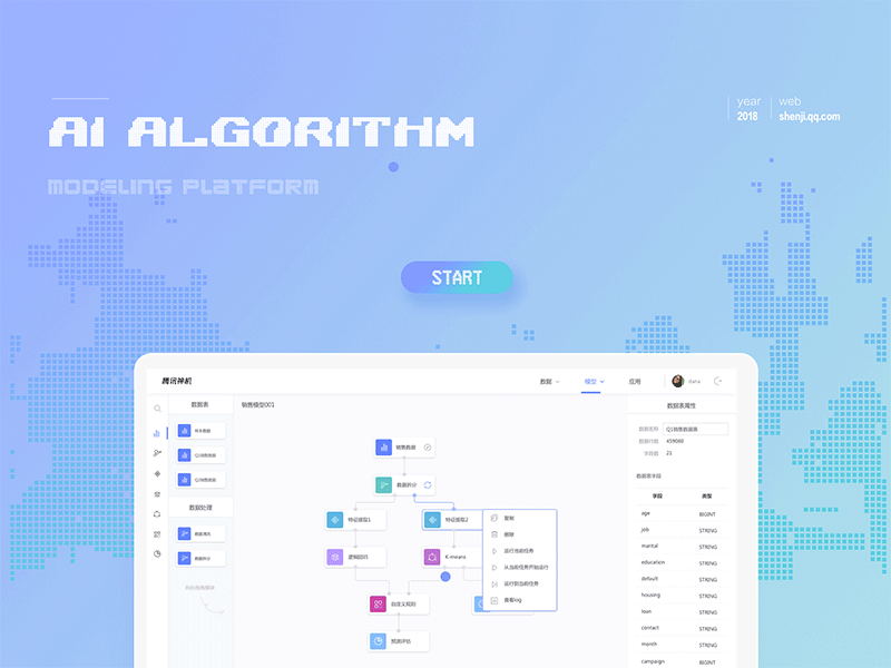 AI modeling platform motion ui web design