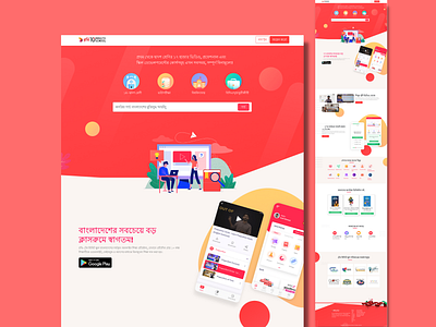 Another LMS design design frontenddesign ui web design by nohan webdesign