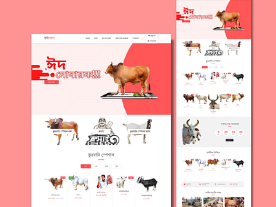 Cowcommerce Frontend Design branding design ecommerce frontenddesign ui web design by nohan webdesign