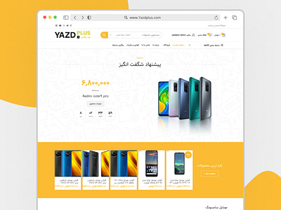 Develop YazdPlus E-Commerce Website🤞