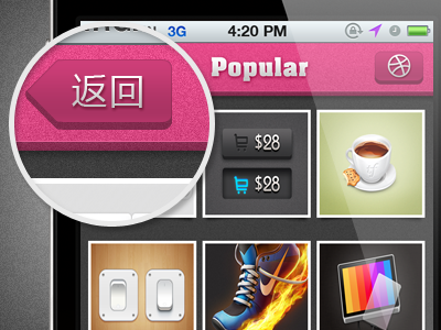 Dribbble iPhone App app dribbble iphone ui