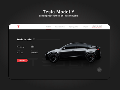 Landing Page for Tesla car clean concept design flat landing page simple design tesla ui ux web website
