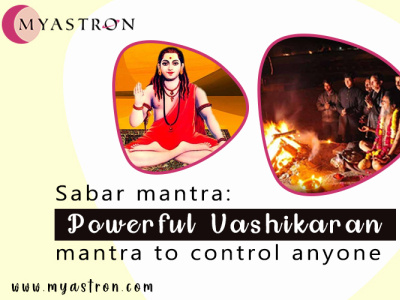 Sabar mantra: Powerful Vashikaran mantra to control anyone vashikaran book vashikaran meaning vashikaran specialist