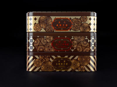 Xin Yuan - Mooncake Golden Series branding chinese design graphic design illustration japanese mid autumn festival mooncake packaging typography