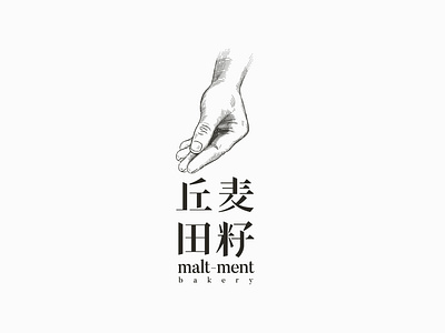 Malt-Ment Bakery Branding Design