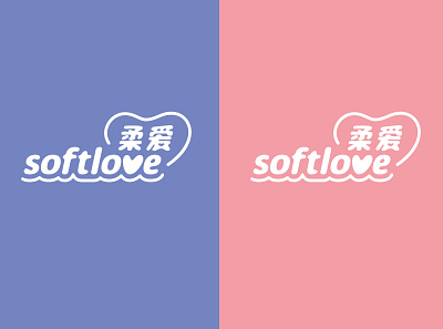 Softlove Branding Design animal baby babycare branding cartoon cute design diaper graphic design illustration logo packaging typography