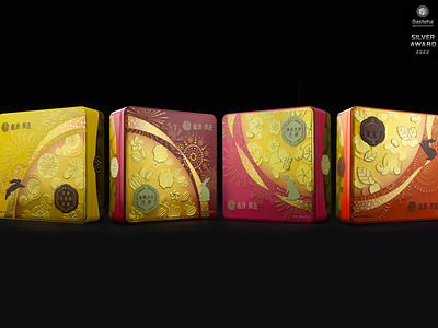 Xin Yuan - Mooncake of Traditional Series(Packaging Design)