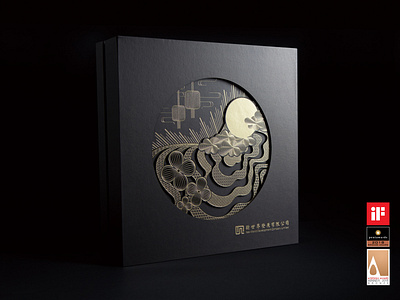 New World Development Company Ltd. - Mooncake Packaging Design