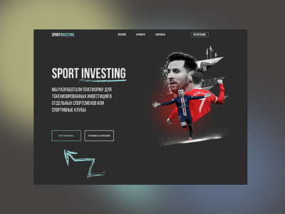 Sport Investing  design concept