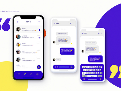 Messenger App