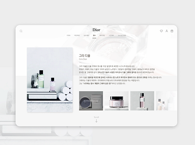 Blog post black and white blog blog design blog post blog posts challenge clean cosmetic daily ui design editorial figma interface simple ui ui design uxui web webdesign 디자인