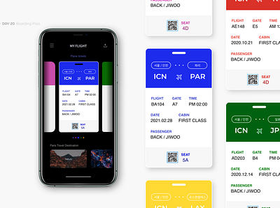 Boarding pass App app boarding boarding pass clean color daily ui design flight inspiration mobile app simple ticket ticket app ticket design travel ui ui design ux uxui 디자인