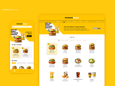 Burger Menu App app app design app ui application burger burger app burger menu burger menu app daily ui design food app food app design food app ui interface mobile simple ui ui design ux uxui