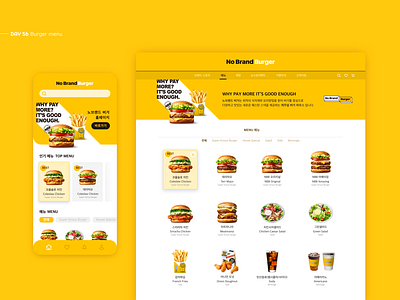 Burger Menu App