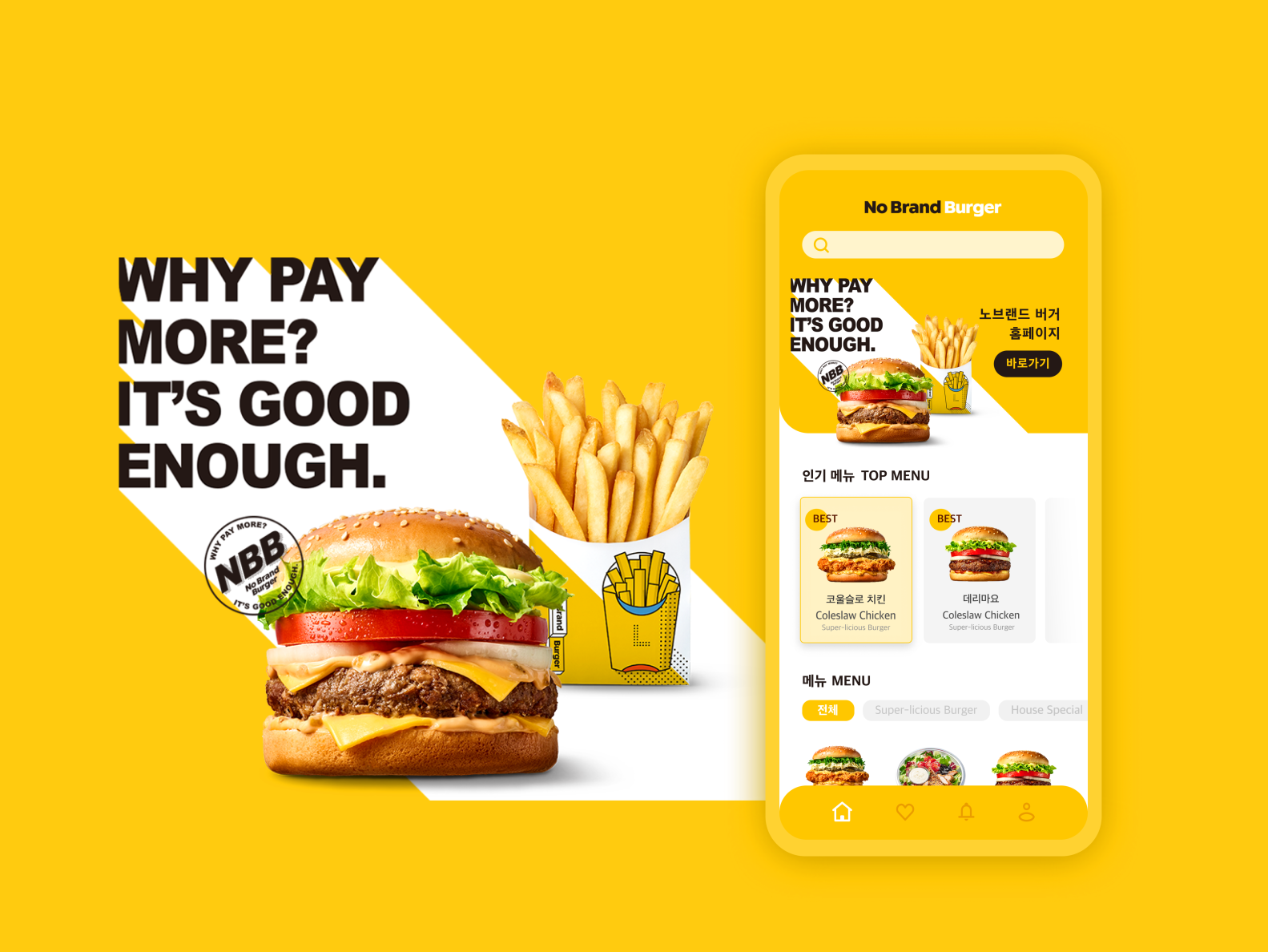 Burger Menu App by Jiwoo Back 💻 on Dribbble