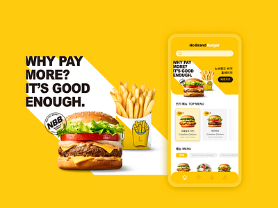 Burger Menu App app app design burger burger app burger menu daily ui design figma interface mobile simple ui ui design ux uxui yellow