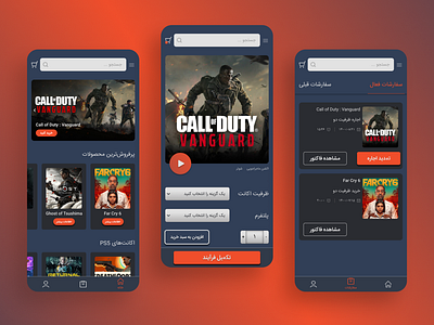 Game Store App