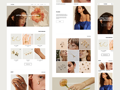 Online Jewelry Store. UX/UI Concept