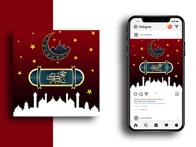 Ramadan post design
