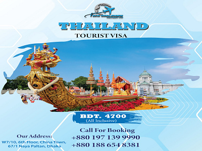 Tourist Visa Fee Poster