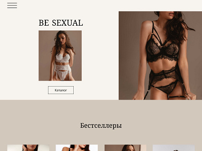 Online shop for lingerie brand figma online shop tilda webdesign