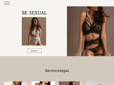 Online shop for lingerie brand